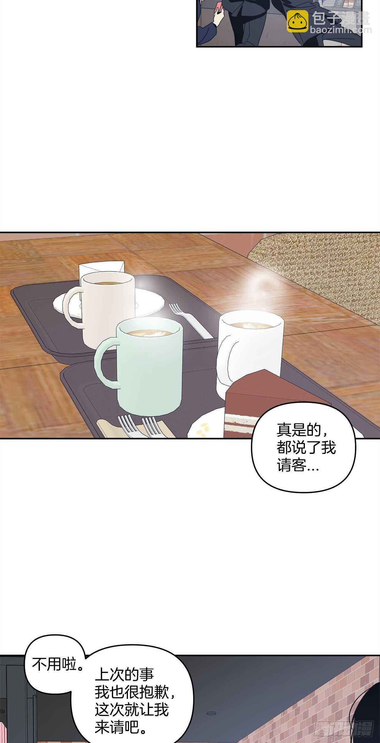 32-并非幻觉-第33话