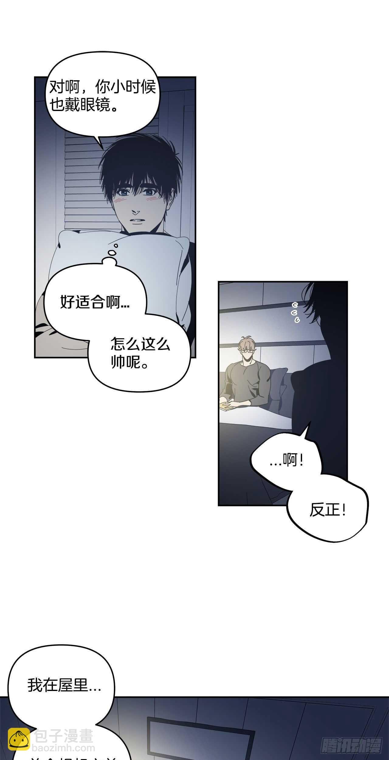 34-过分的玩笑-第35话