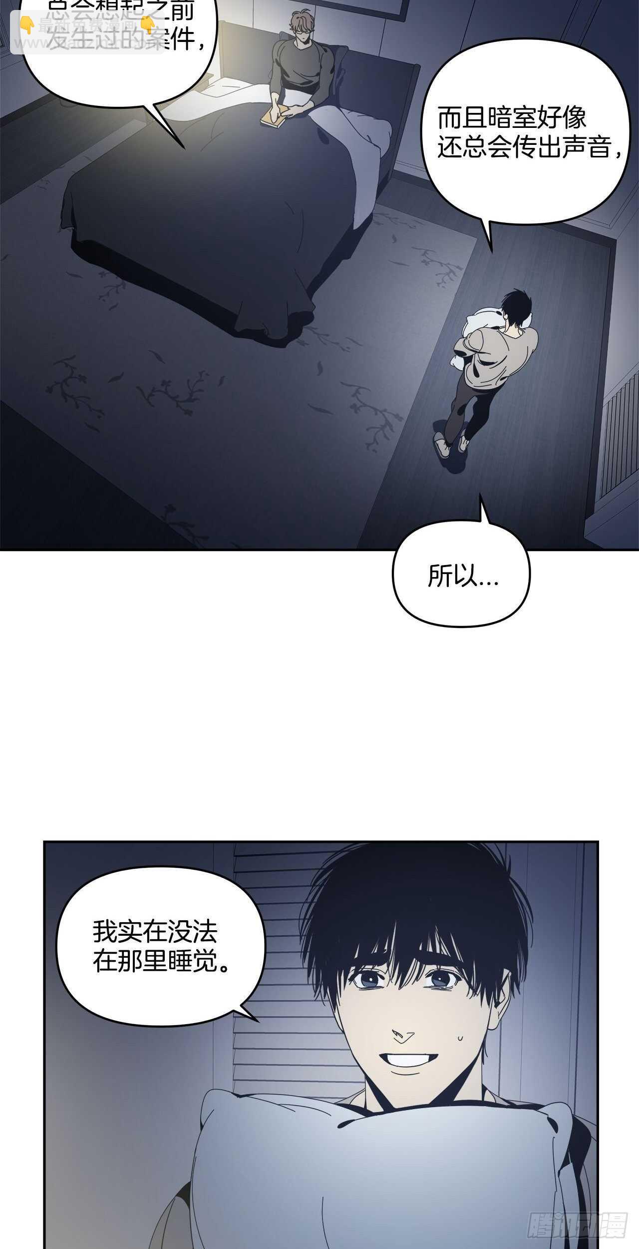 34-过分的玩笑-第35话