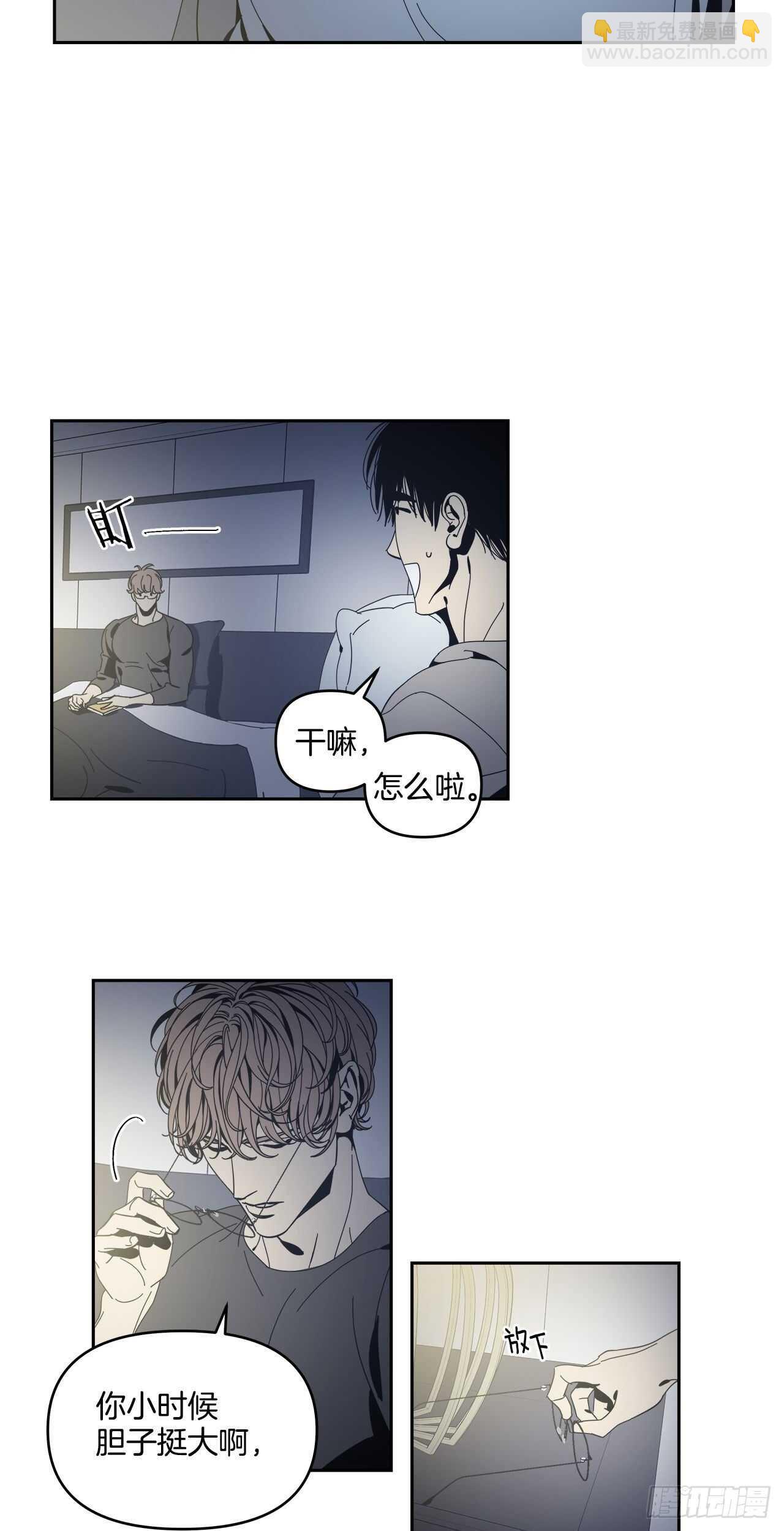 34-过分的玩笑-第35话