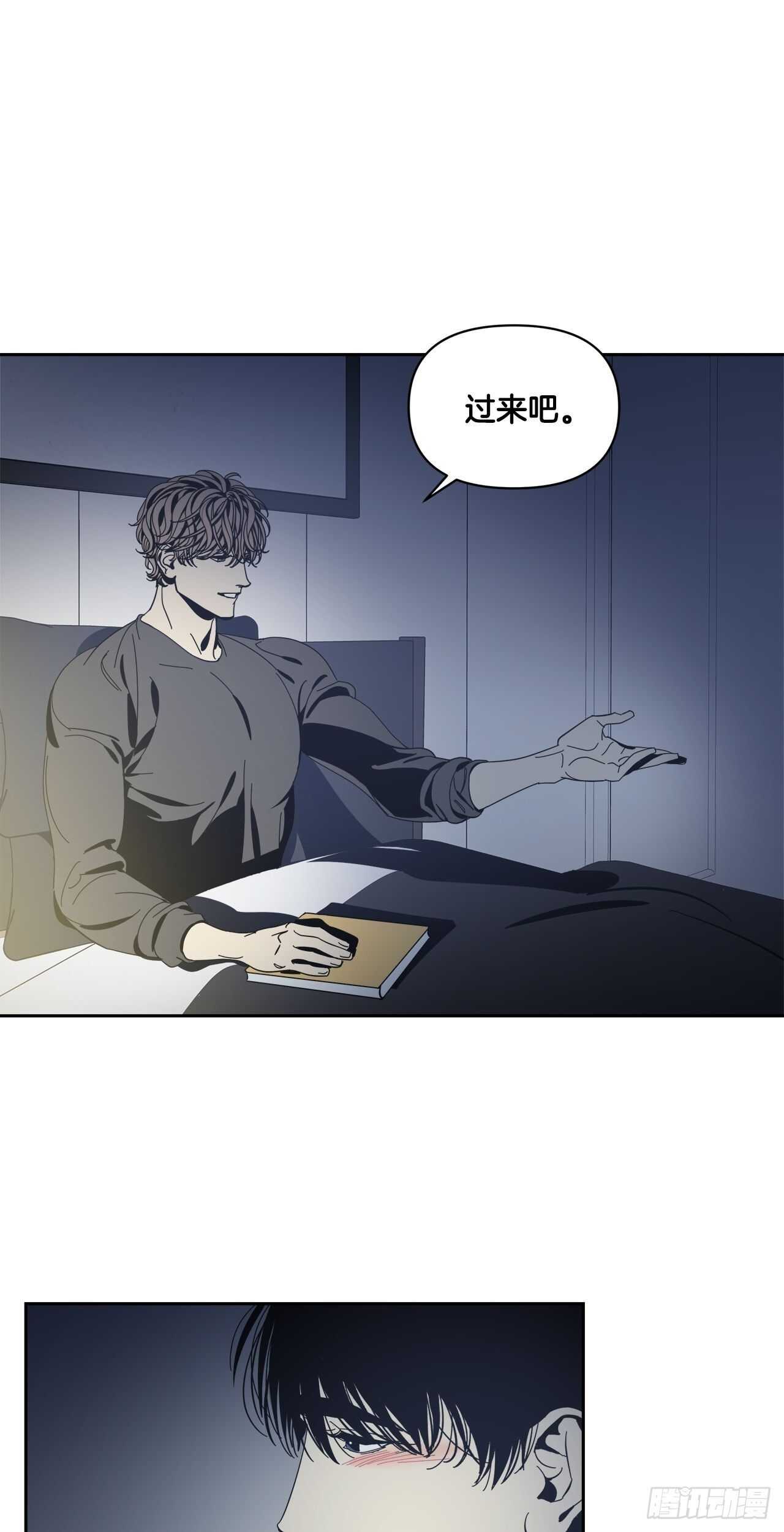 34-过分的玩笑-第35话