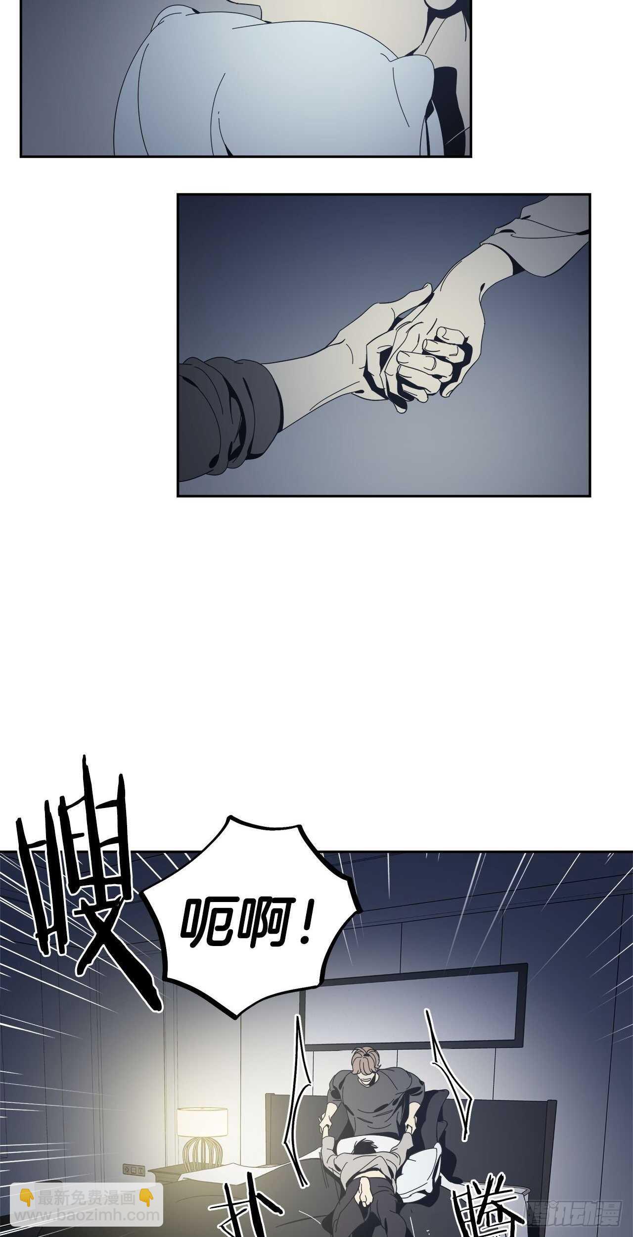 34-过分的玩笑-第35话