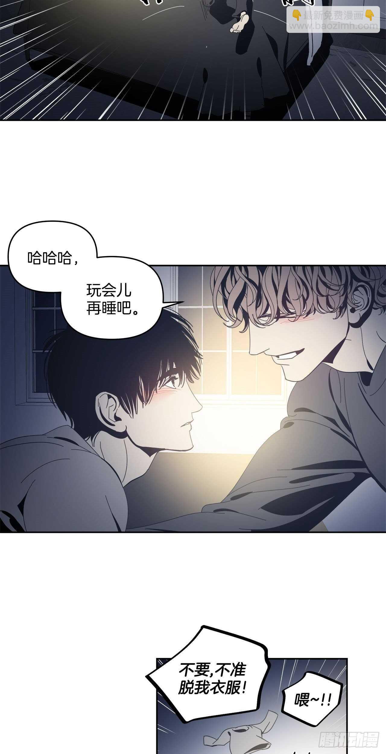 34-过分的玩笑-第35话