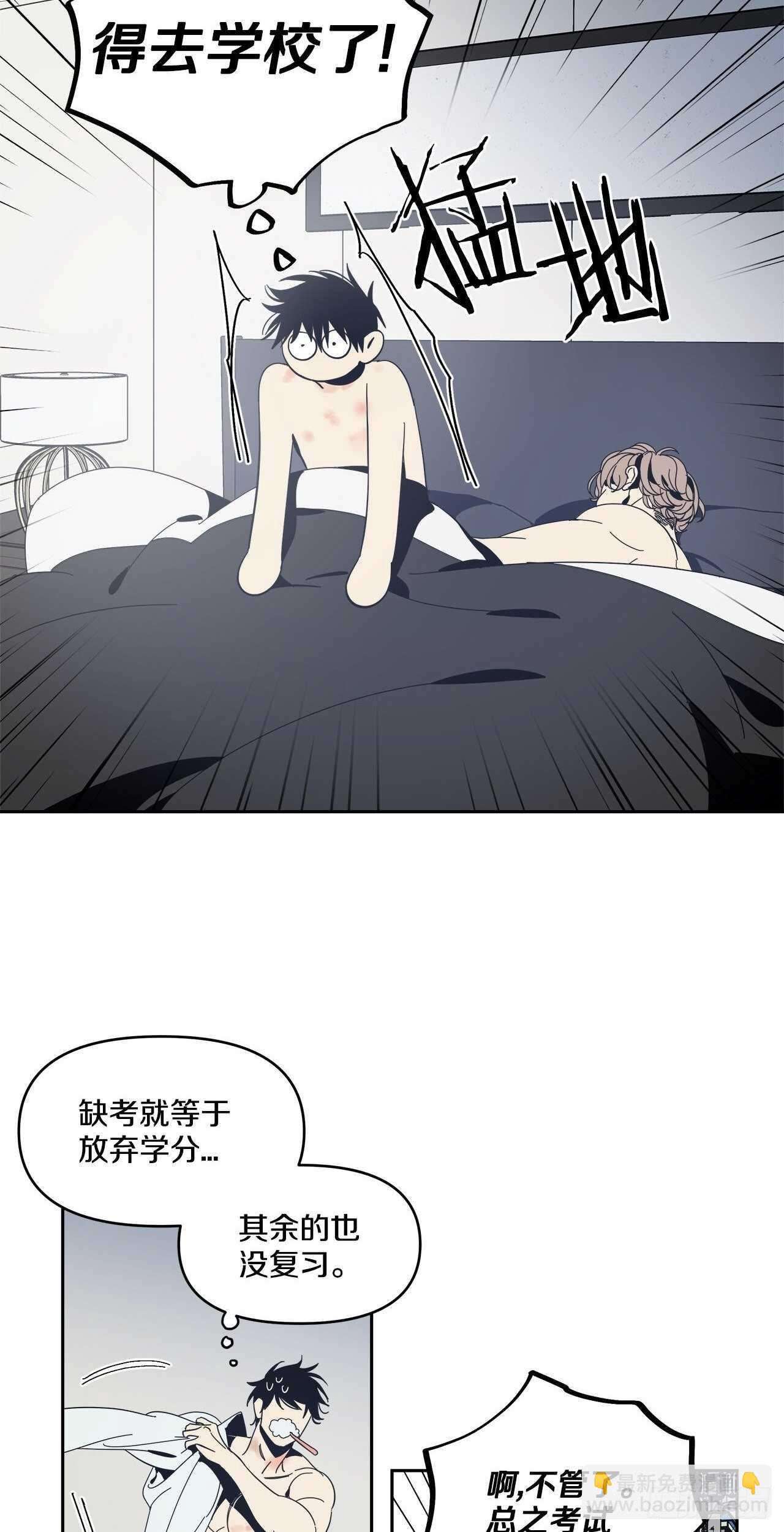 34-过分的玩笑-第35话