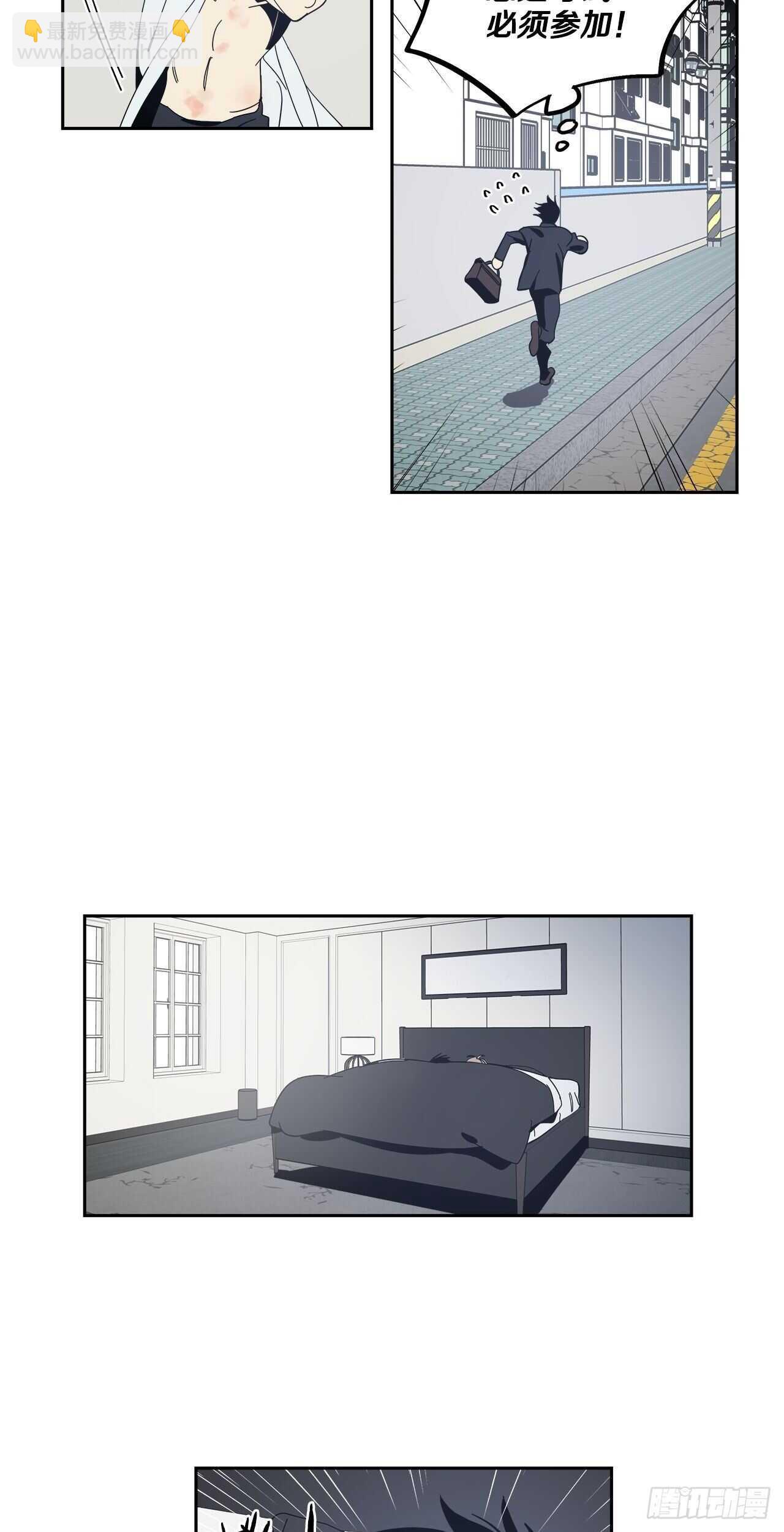 34-过分的玩笑-第35话
