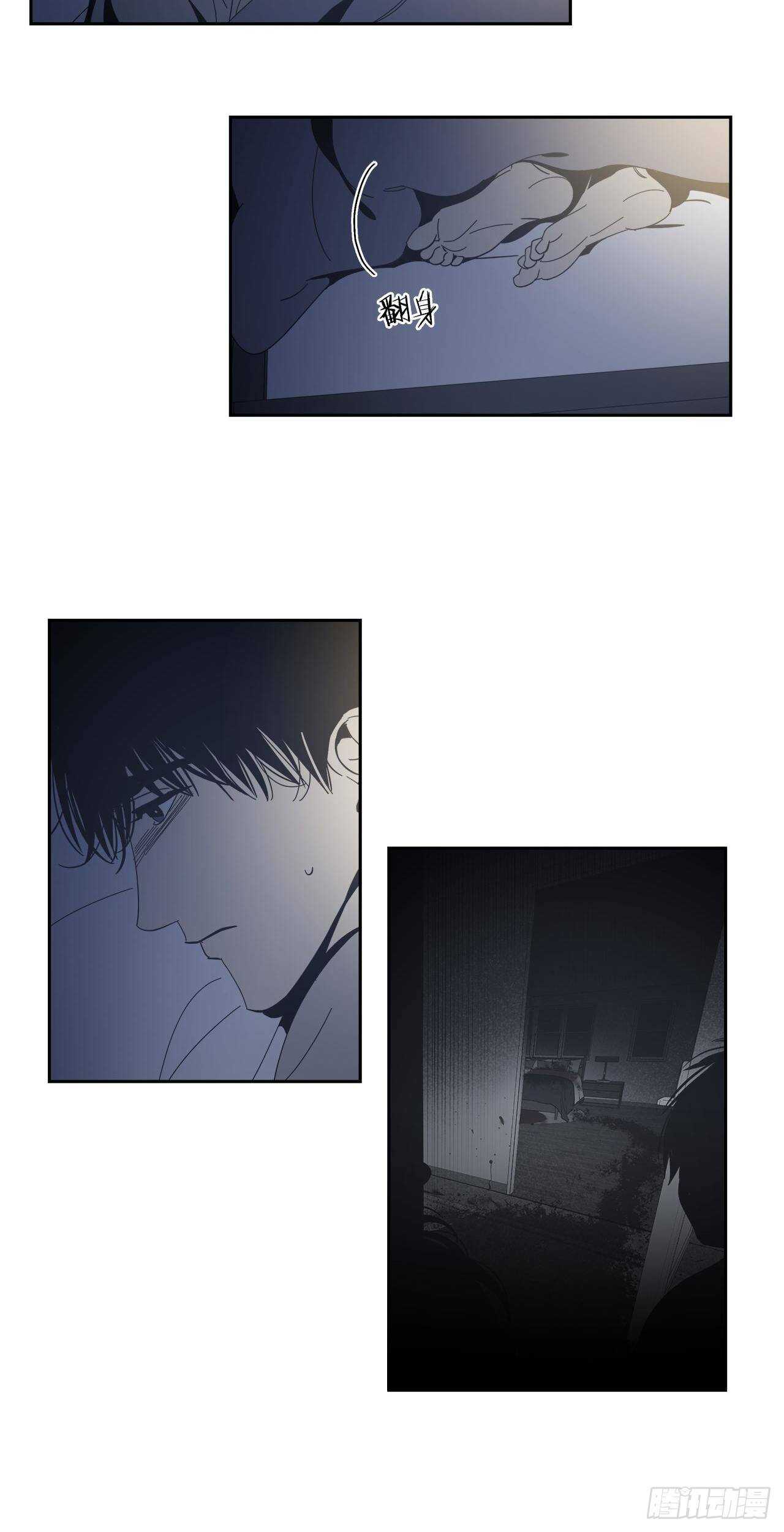 34-过分的玩笑-第35话