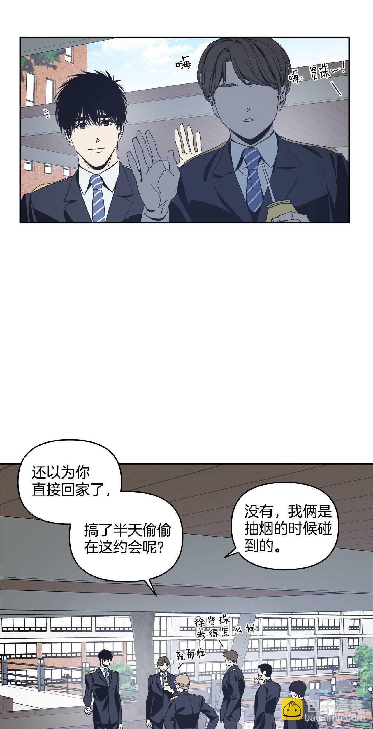 34-过分的玩笑-第35话