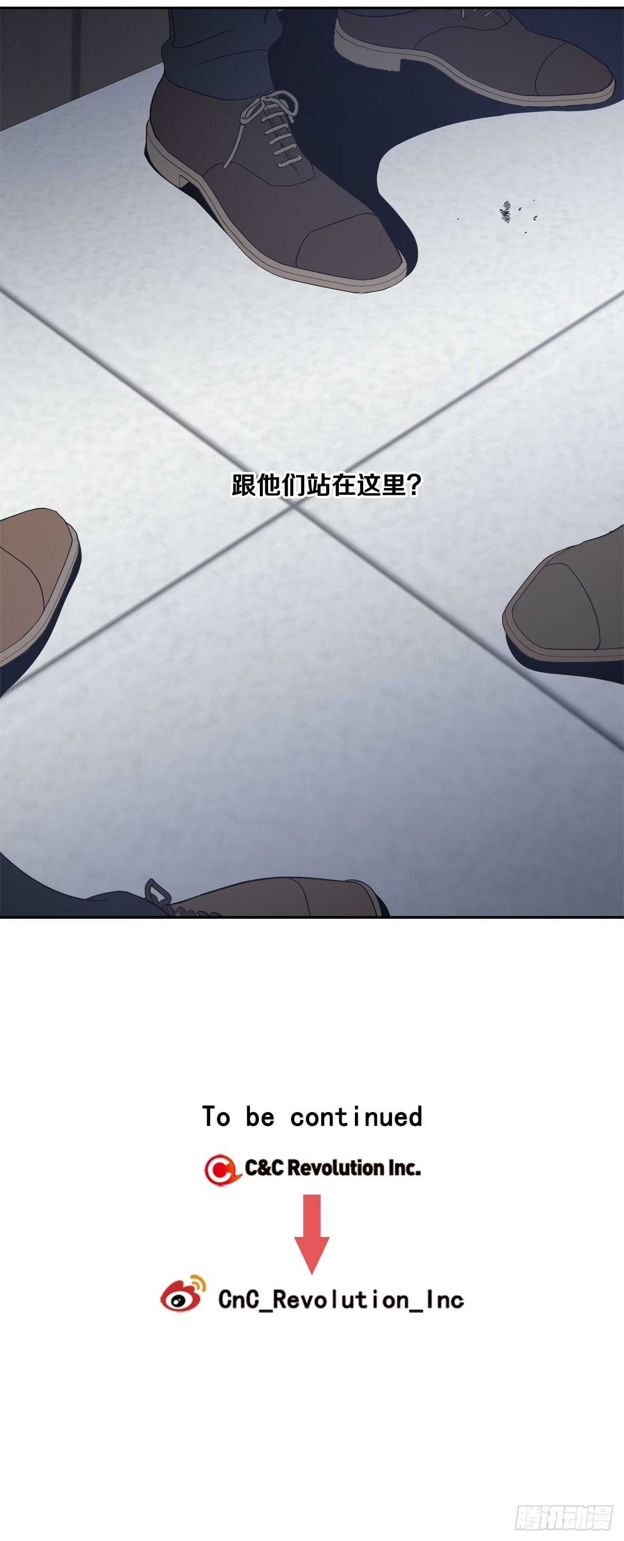 34-过分的玩笑-第35话
