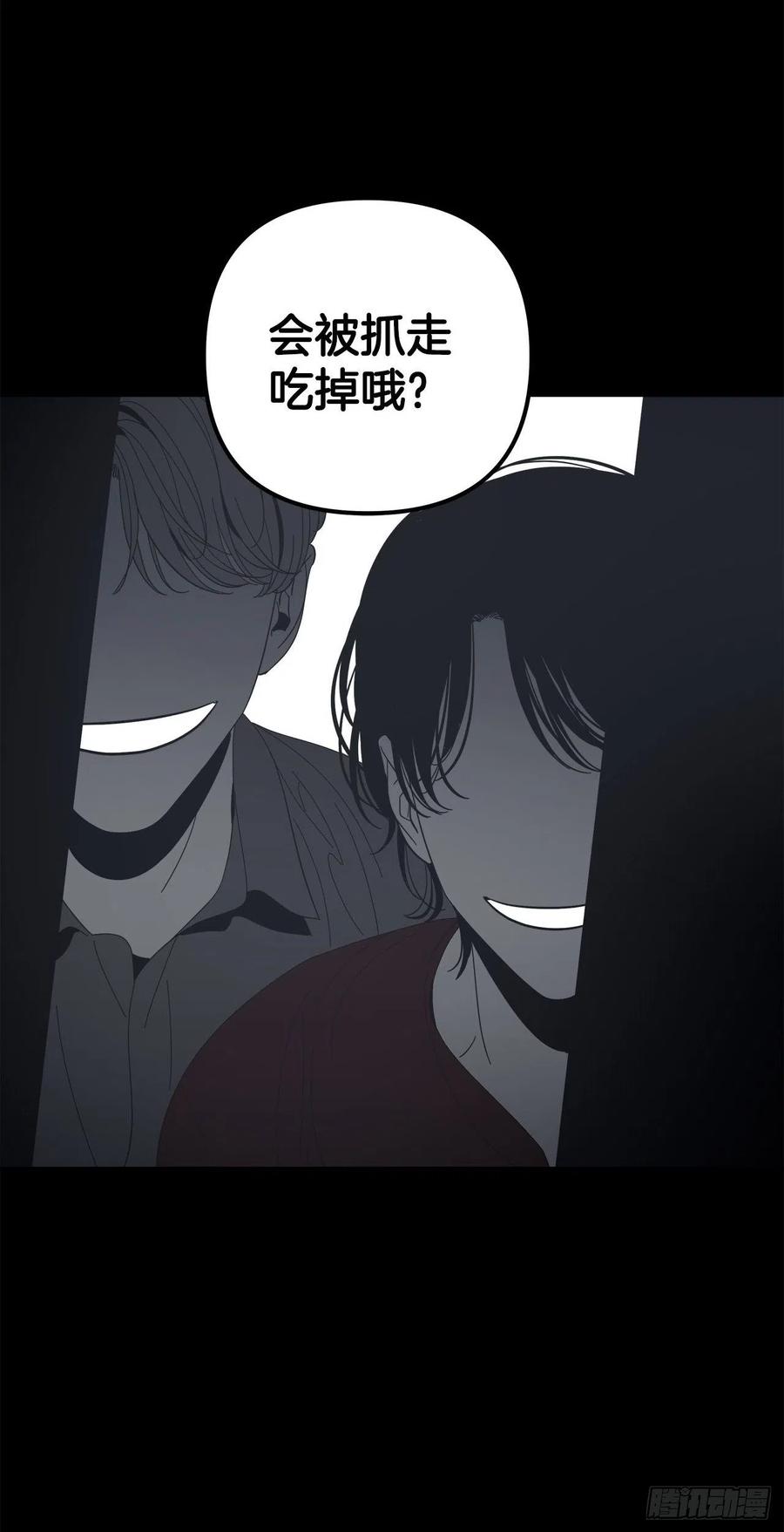 36-蒸发案件-第37话