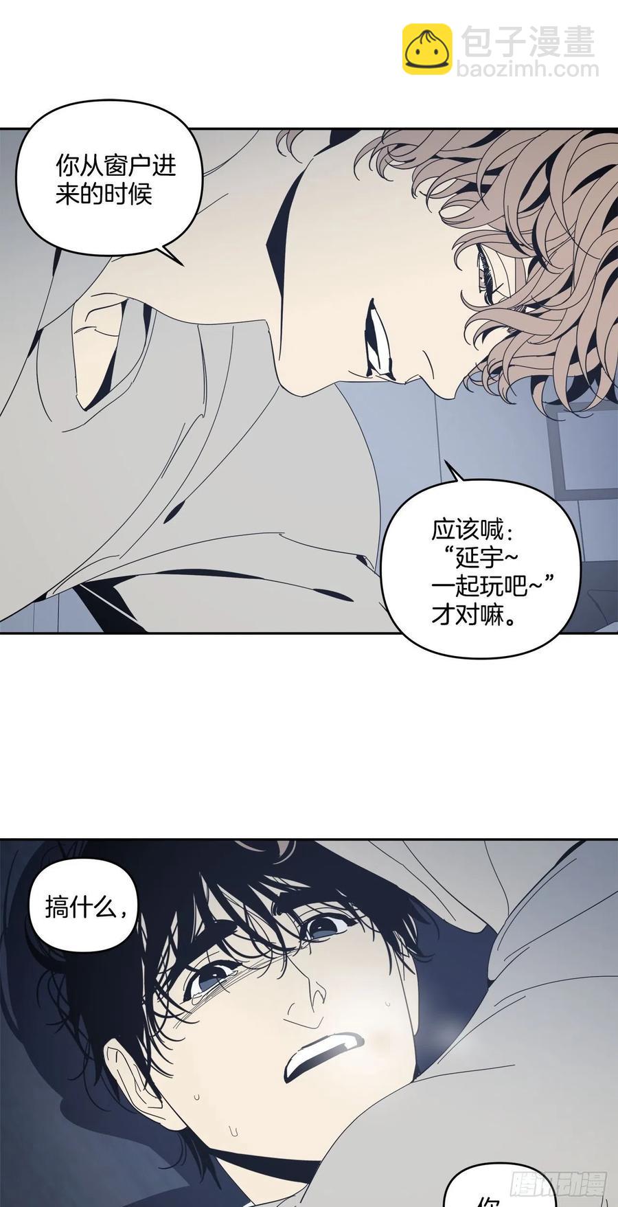 36-蒸发案件-第37话