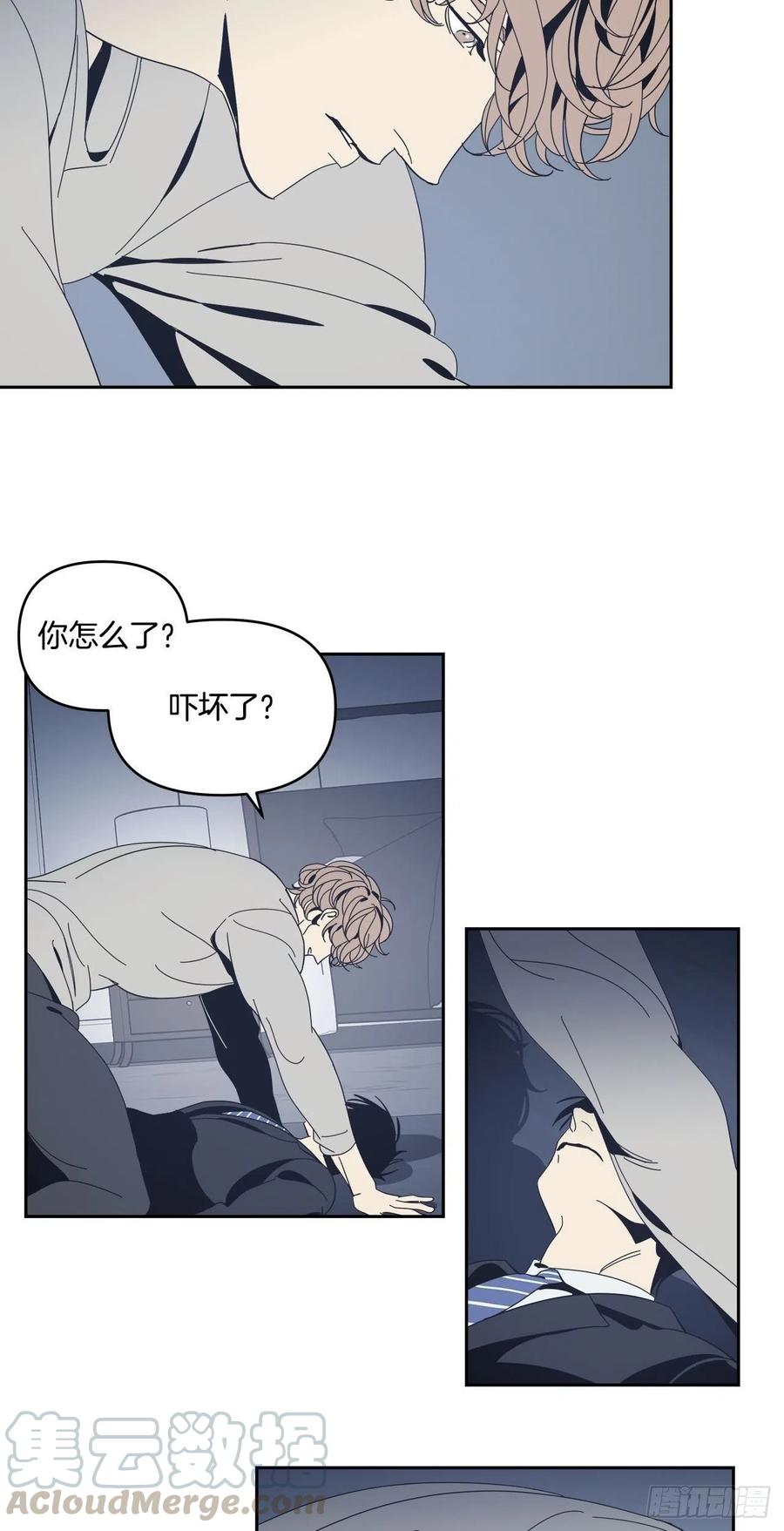 36-蒸发案件-第37话