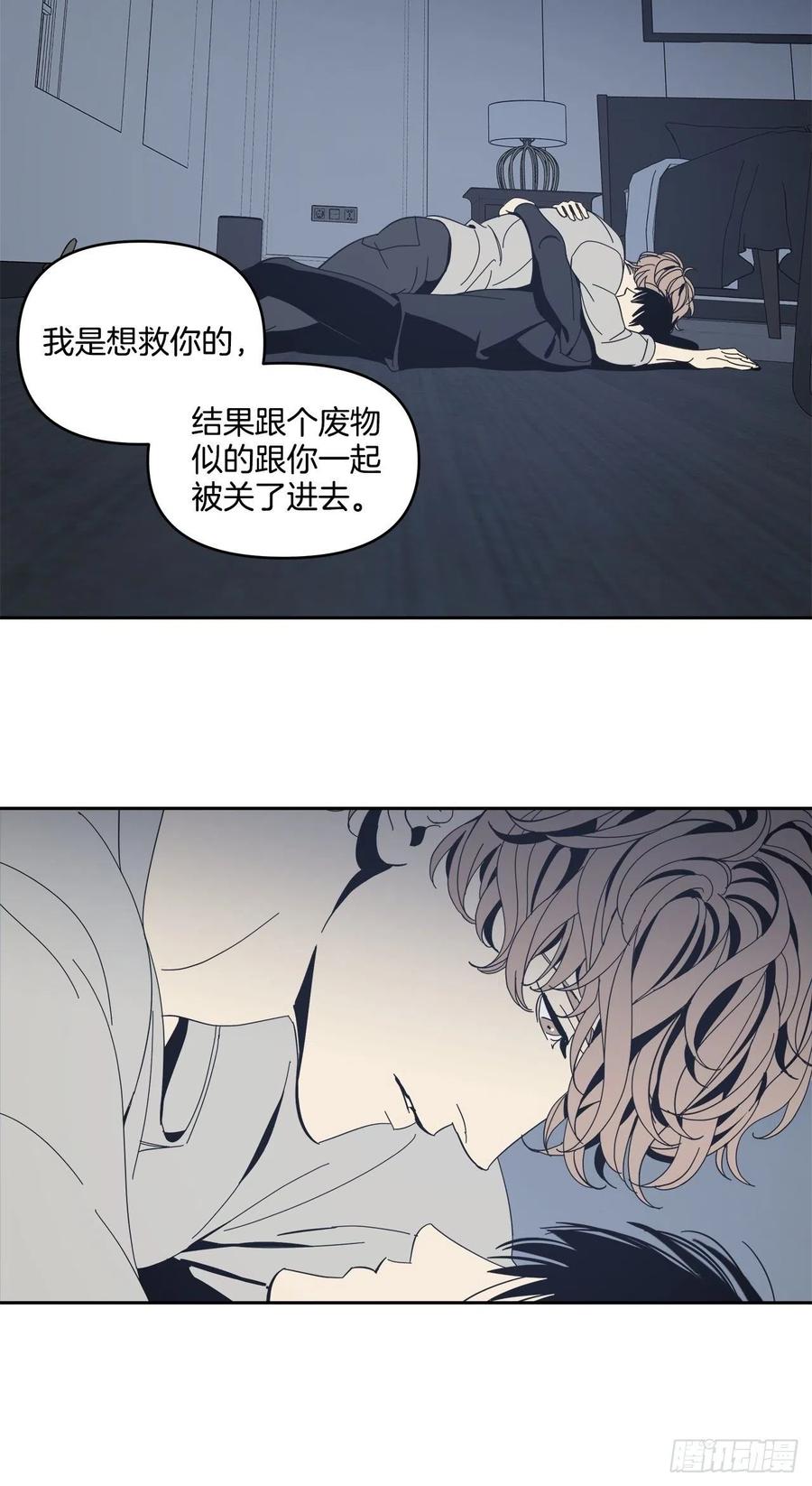 36-蒸发案件-第37话