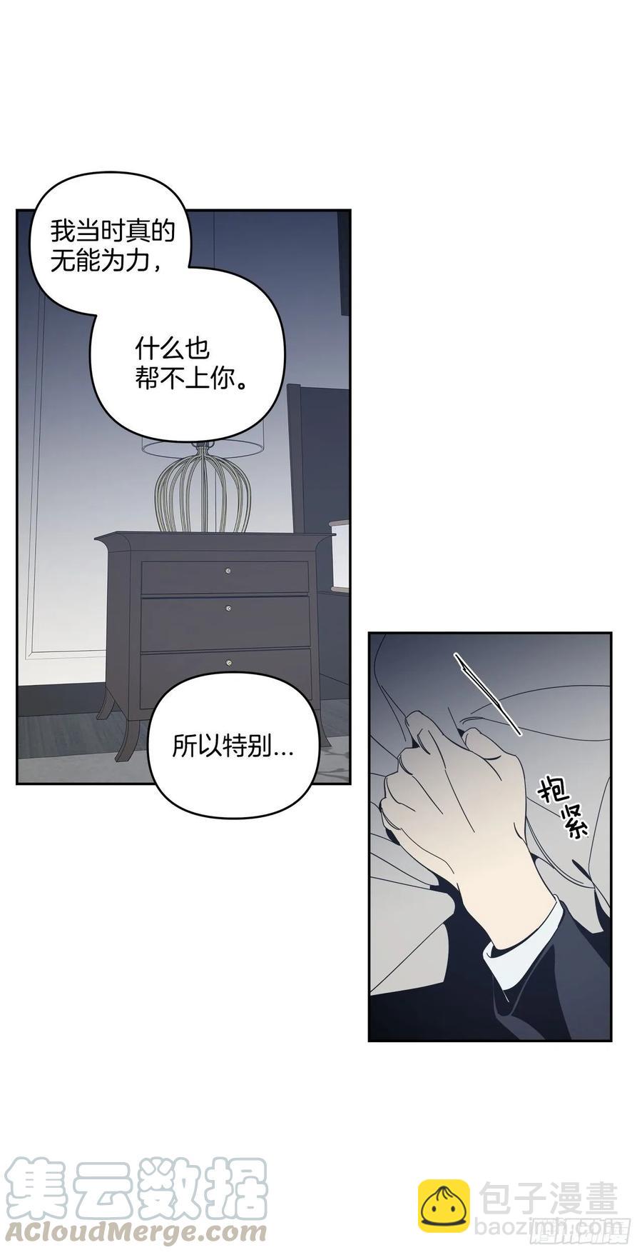 36-蒸发案件-第37话