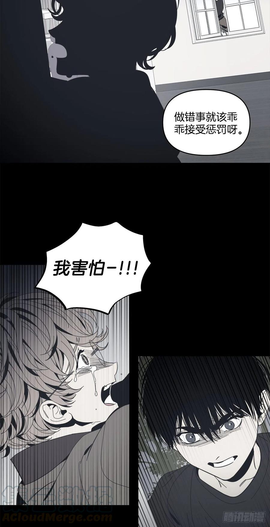 36-蒸发案件-第37话