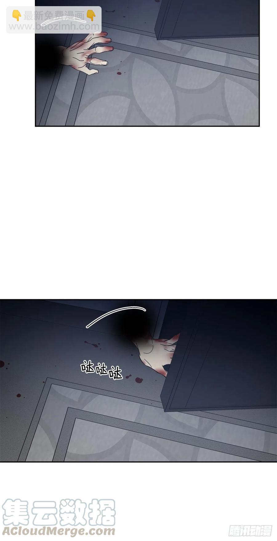 36-蒸发案件-第37话