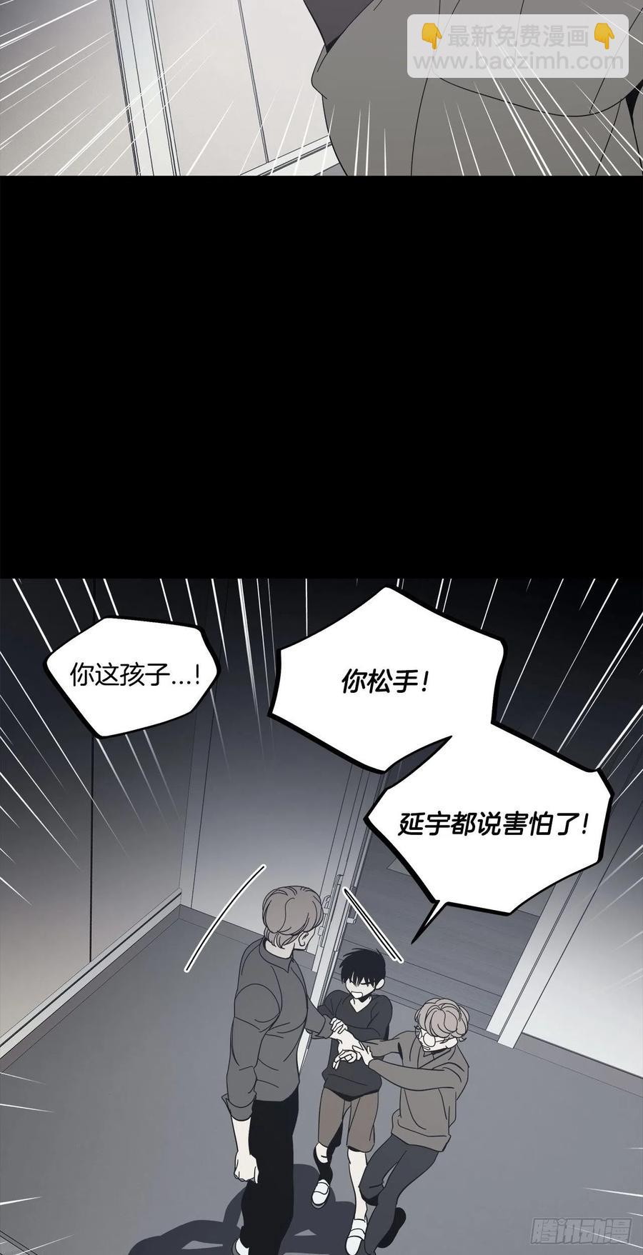 36-蒸发案件-第37话