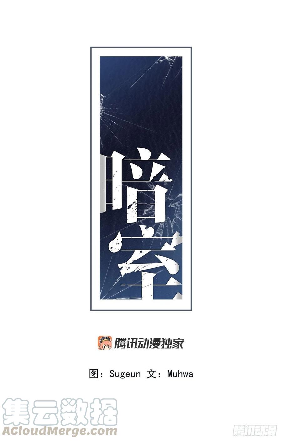 38-潜移默化的改变-第39话