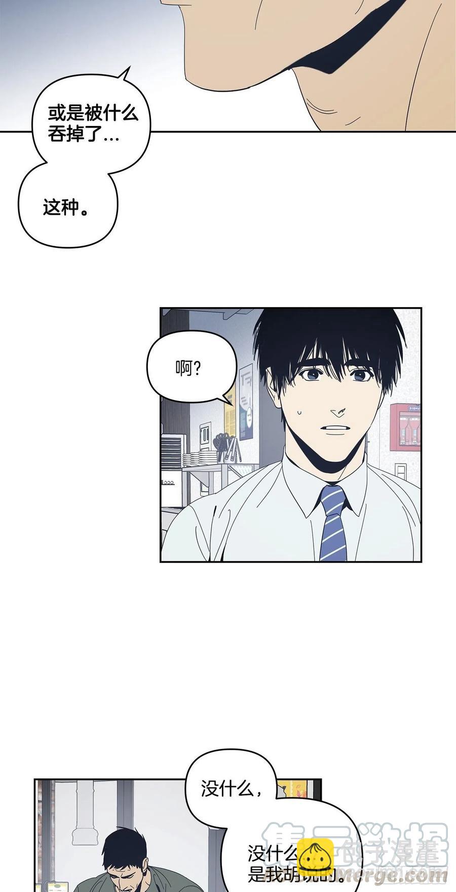 38-潜移默化的改变-第39话
