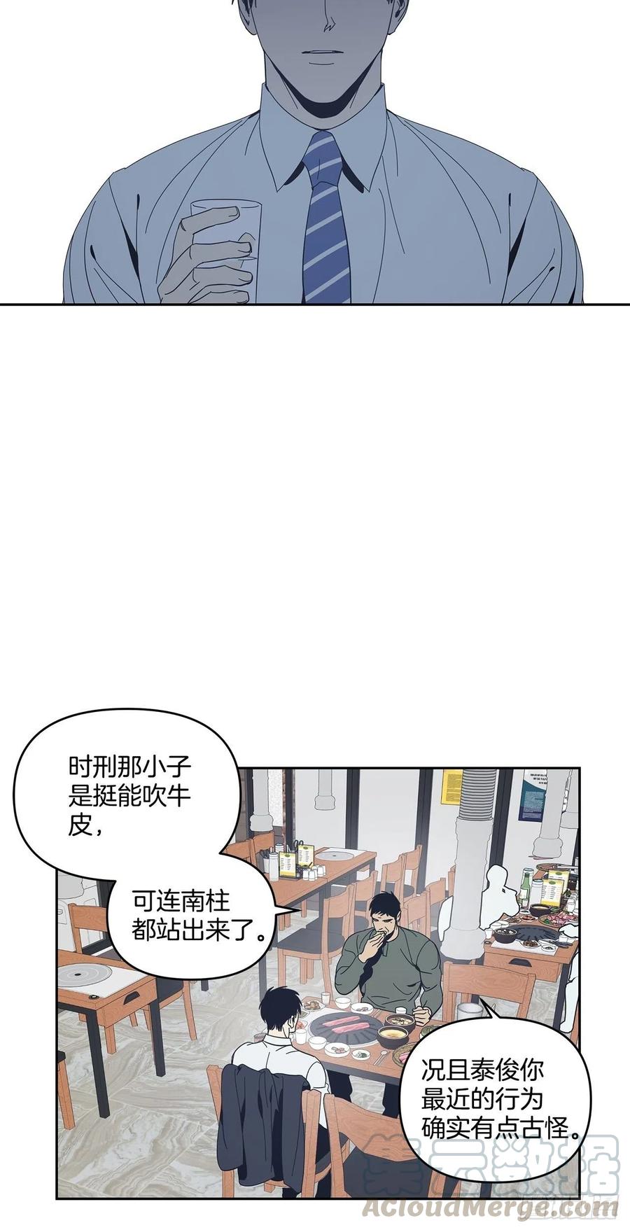 38-潜移默化的改变-第39话