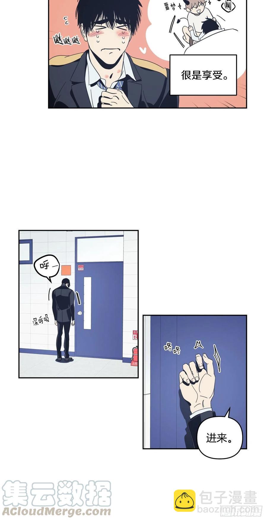 38-潜移默化的改变-第39话