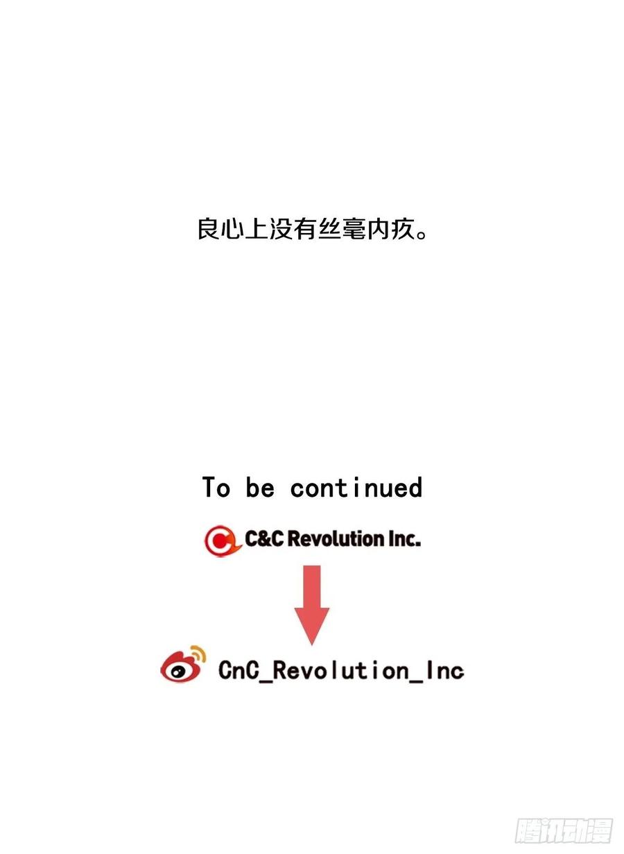 38-潜移默化的改变-第39话