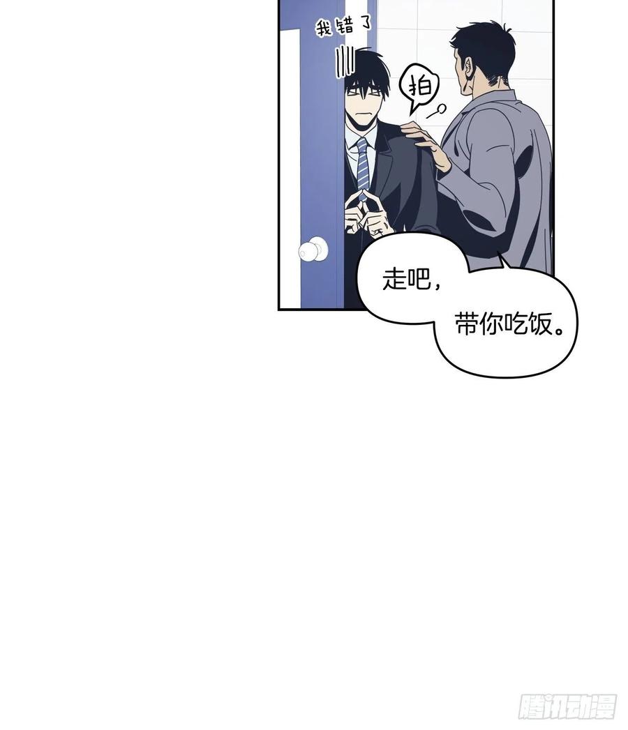 38-潜移默化的改变-第39话