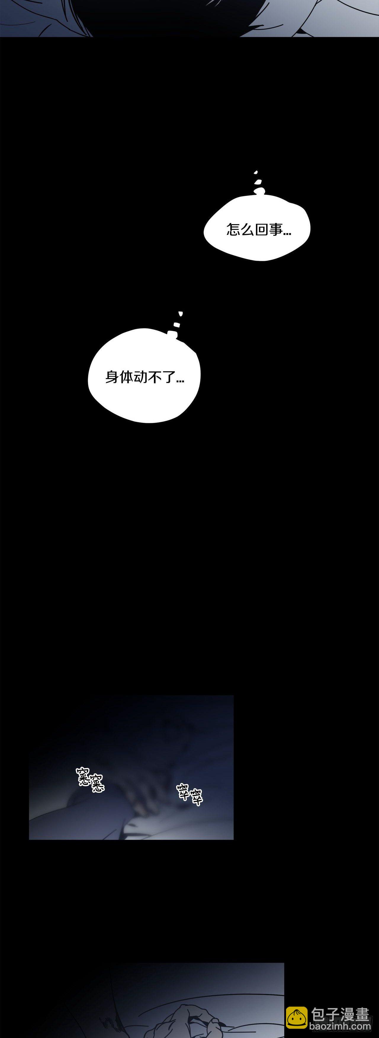 04-大汗淋漓-第5话