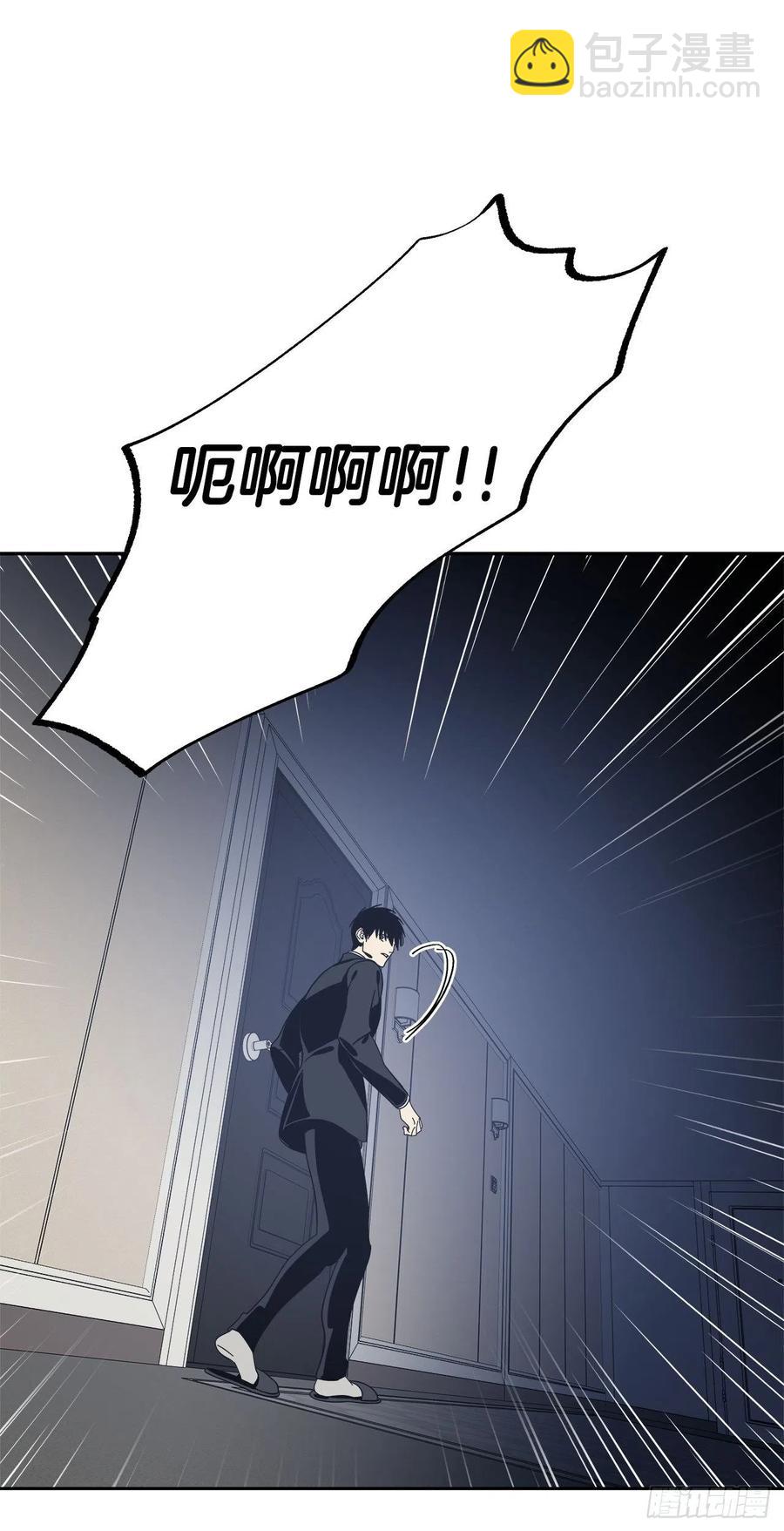 40-老师的反常-第41话