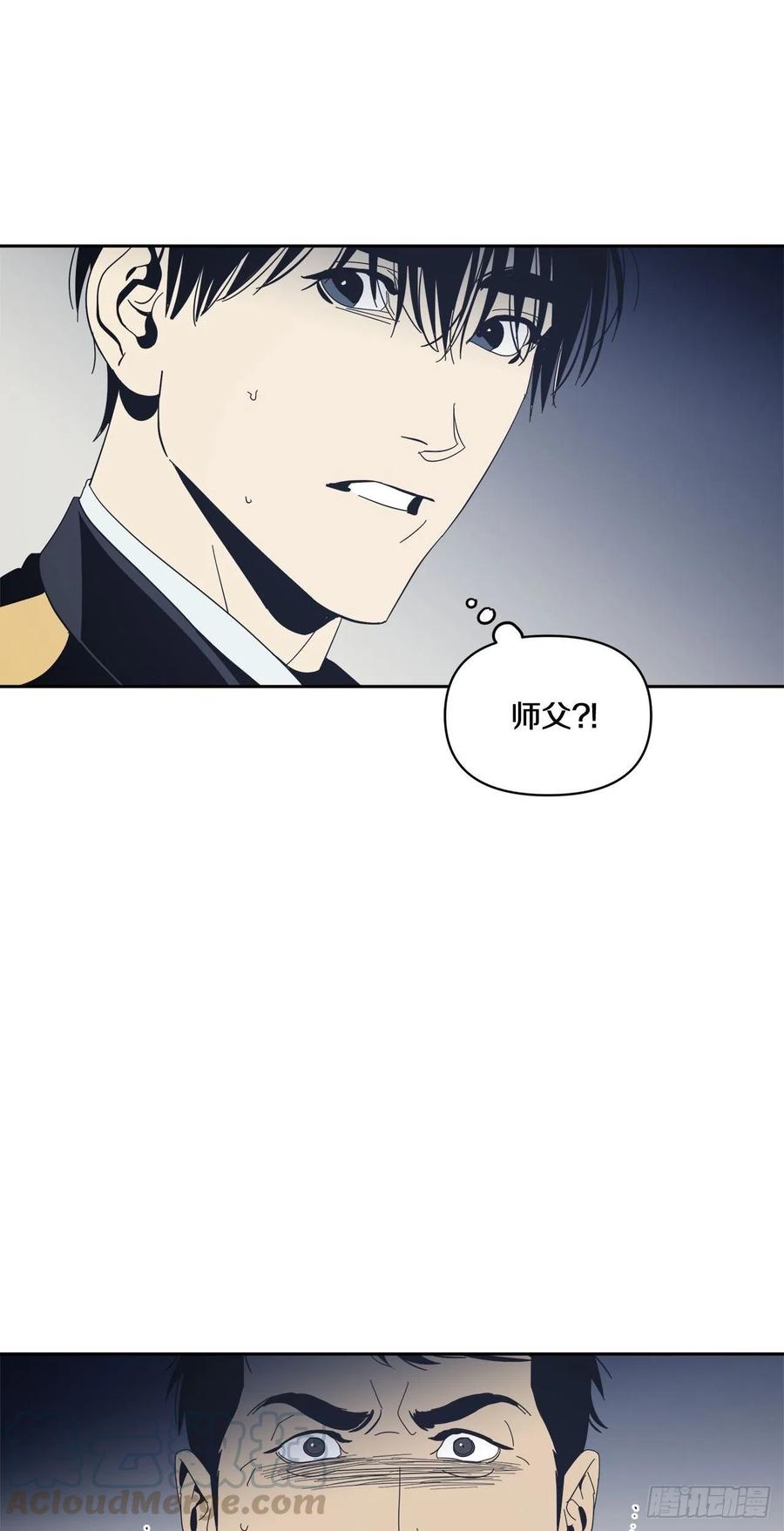 40-老师的反常-第41话