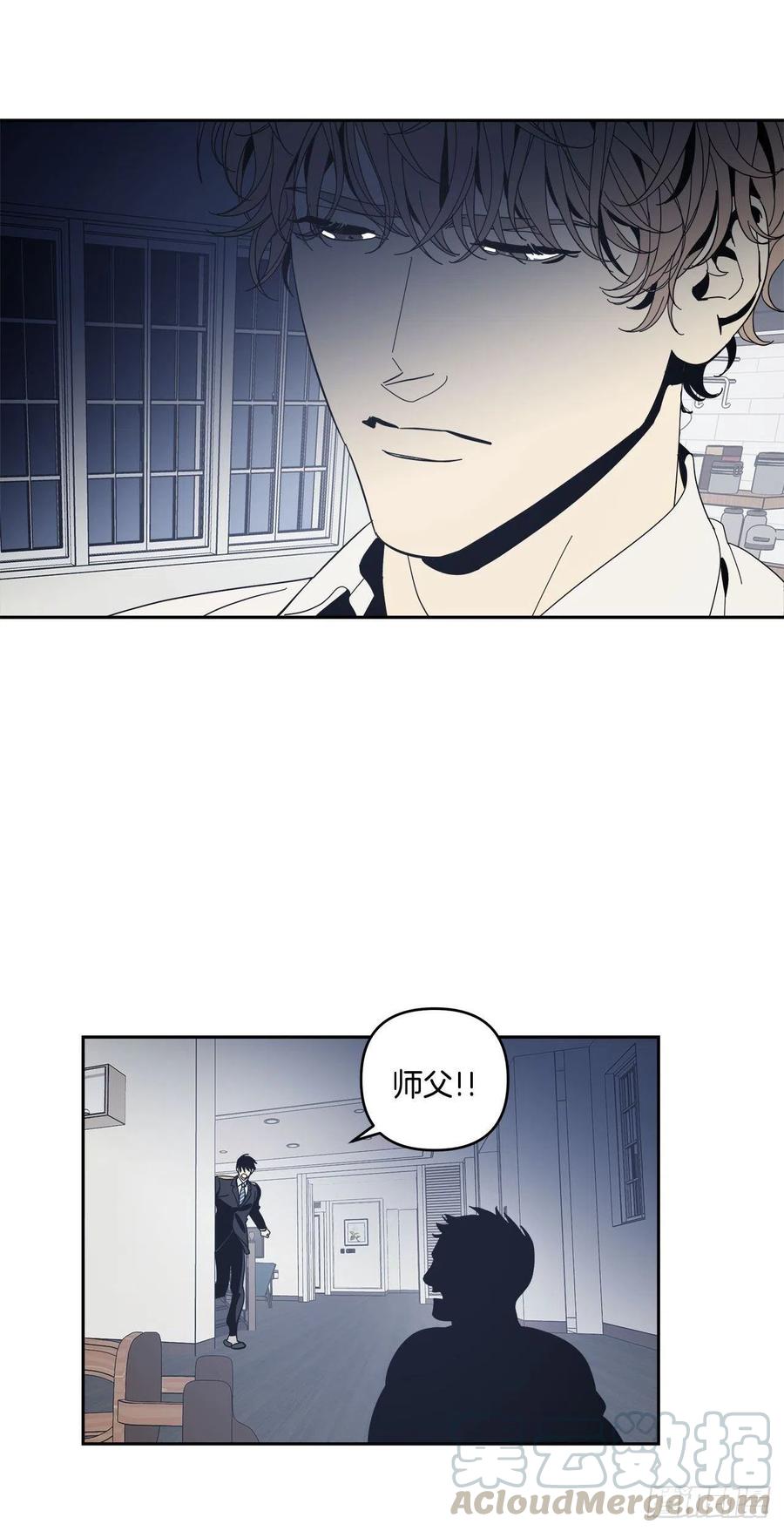40-老师的反常-第41话