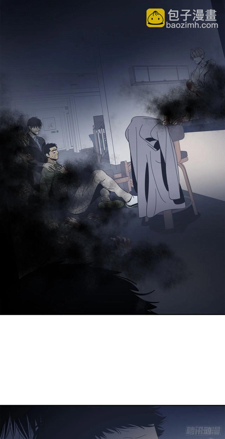 40-老师的反常-第41话