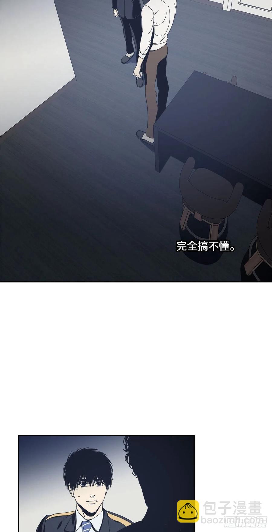 40-老师的反常-第41话