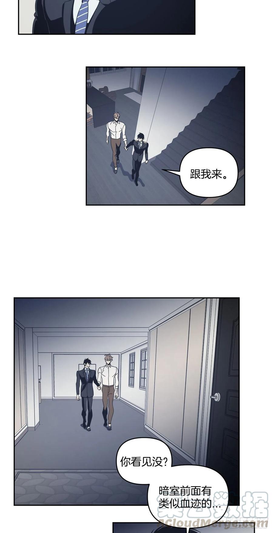 40-老师的反常-第41话