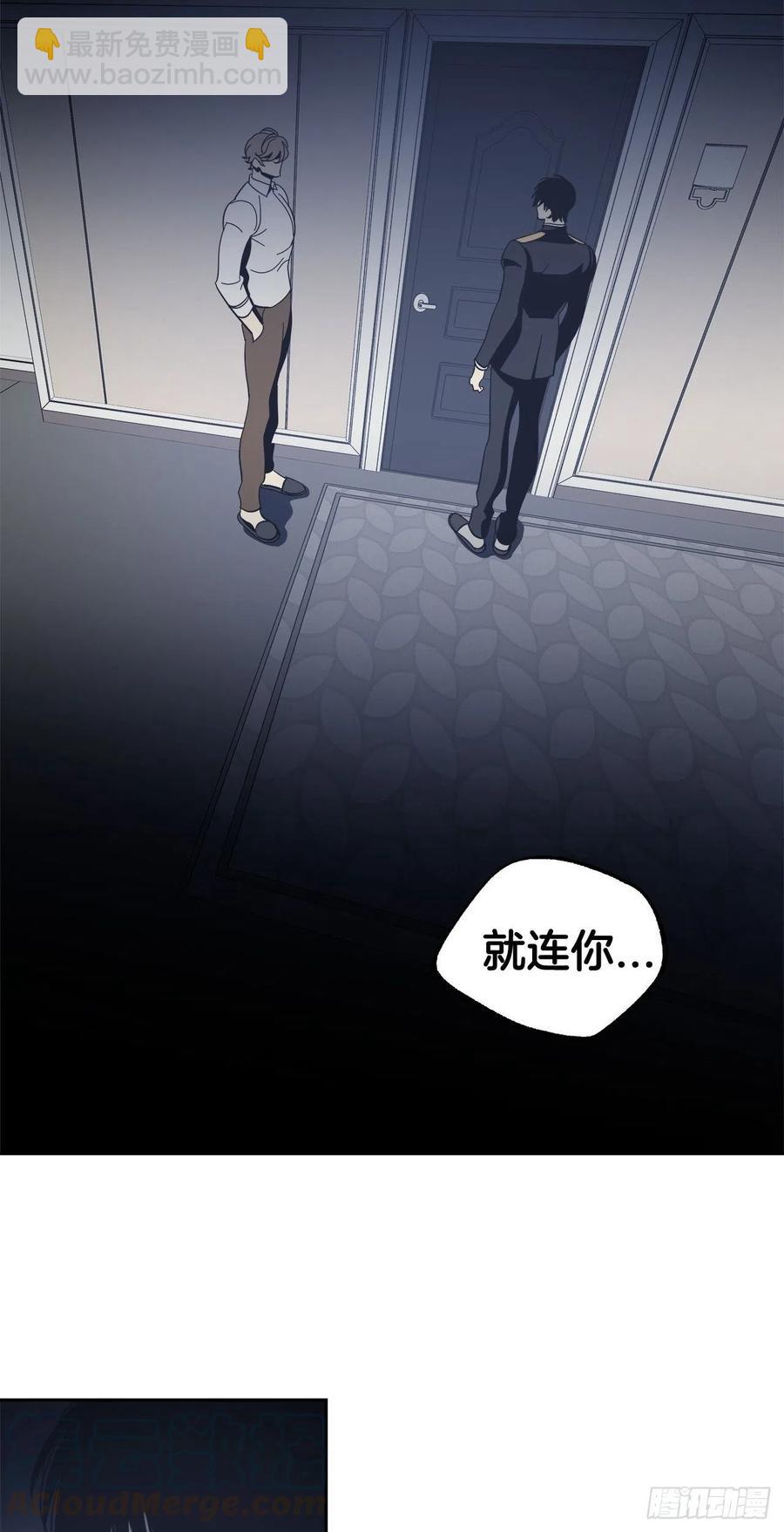 40-老师的反常-第41话