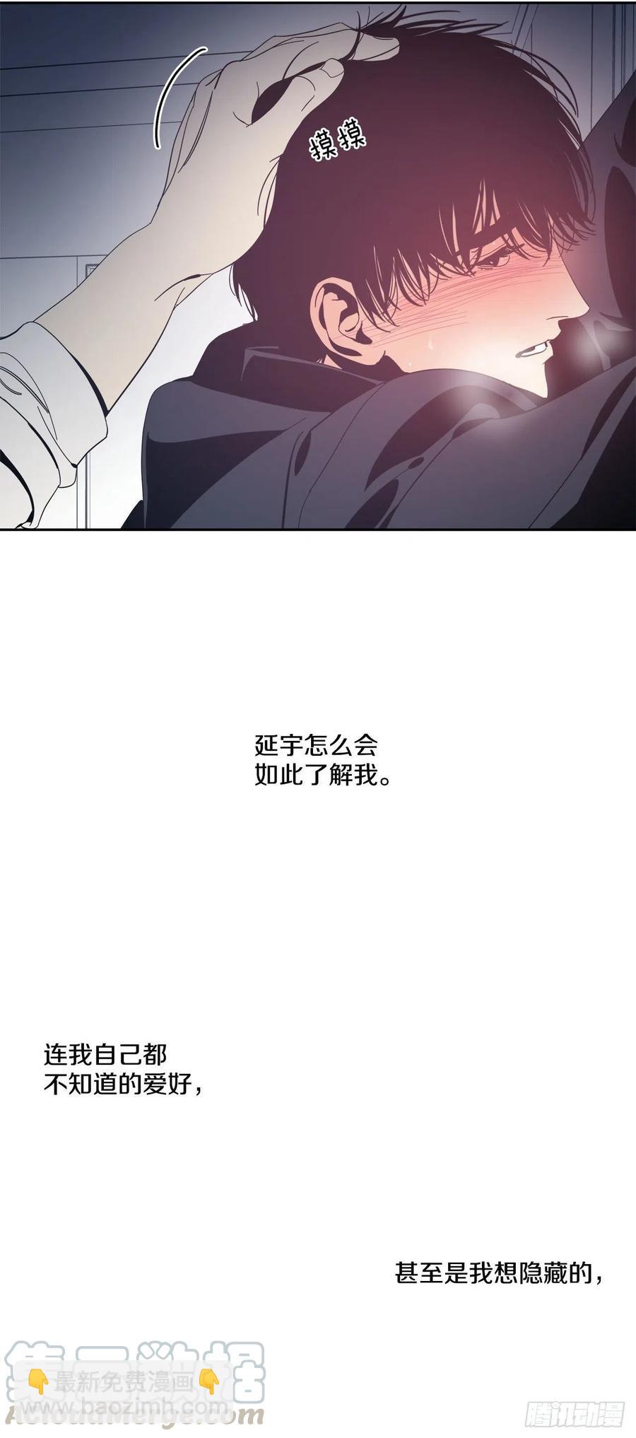 42-又一次放纵-第43话