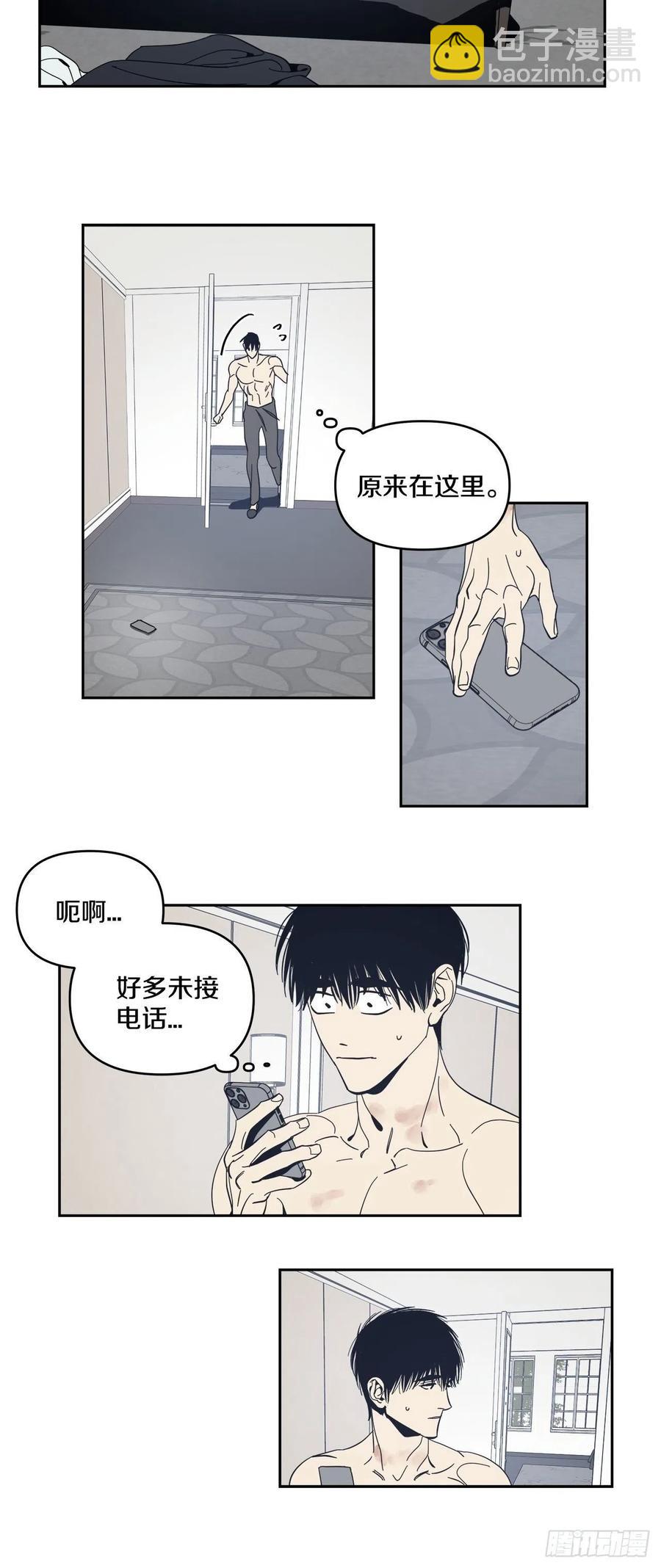 42-又一次放纵-第43话