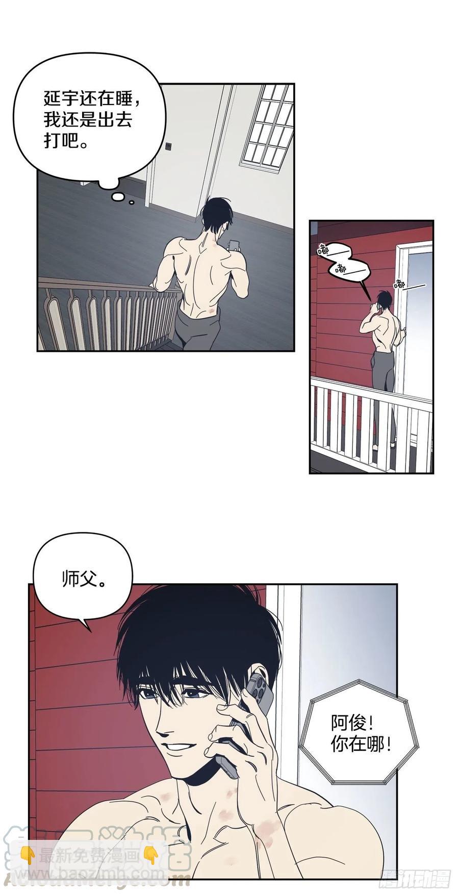 42-又一次放纵-第43话