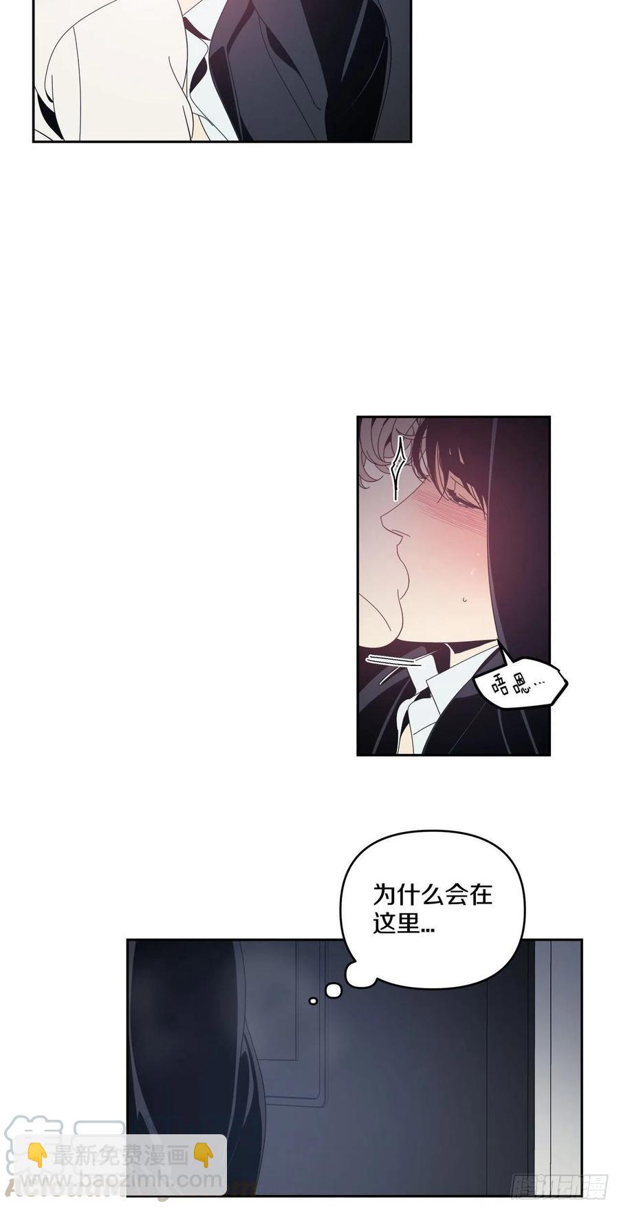 42-又一次放纵-第43话