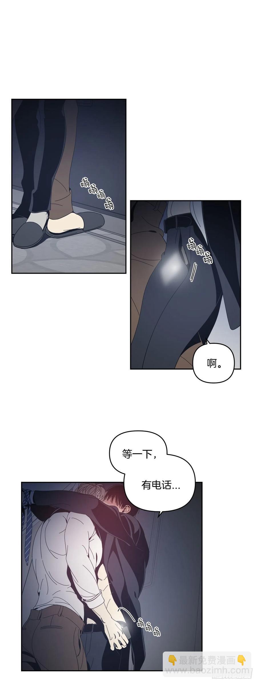 42-又一次放纵-第43话