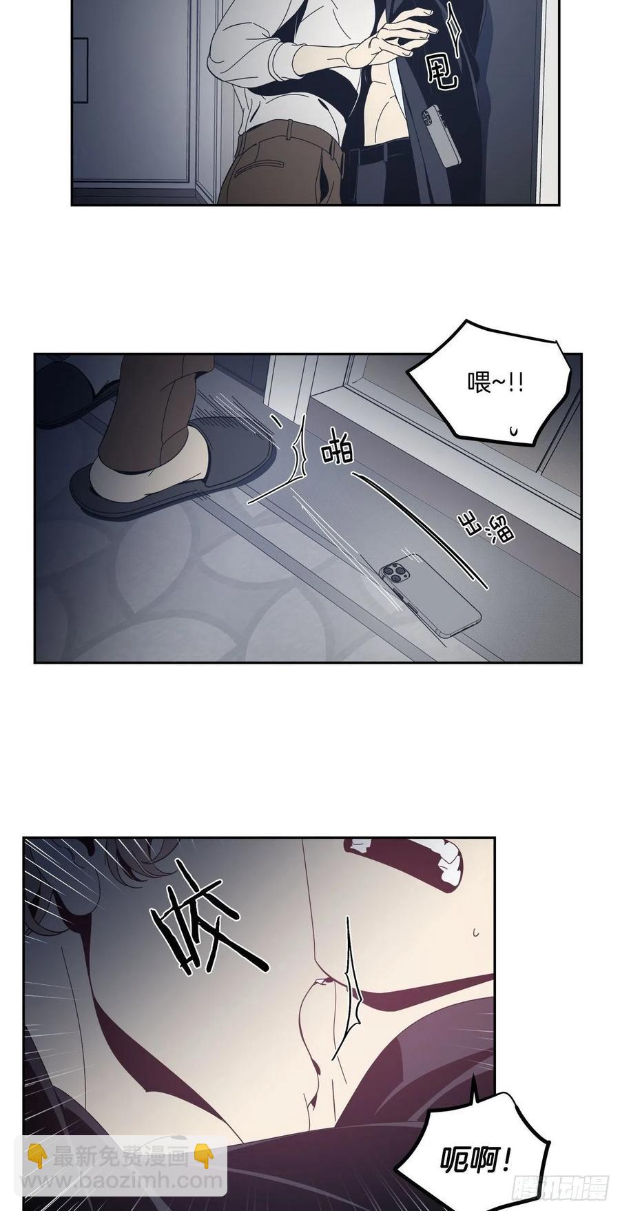 42-又一次放纵-第43话
