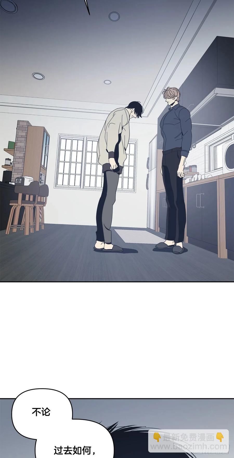 44-怎么会这样-第45话