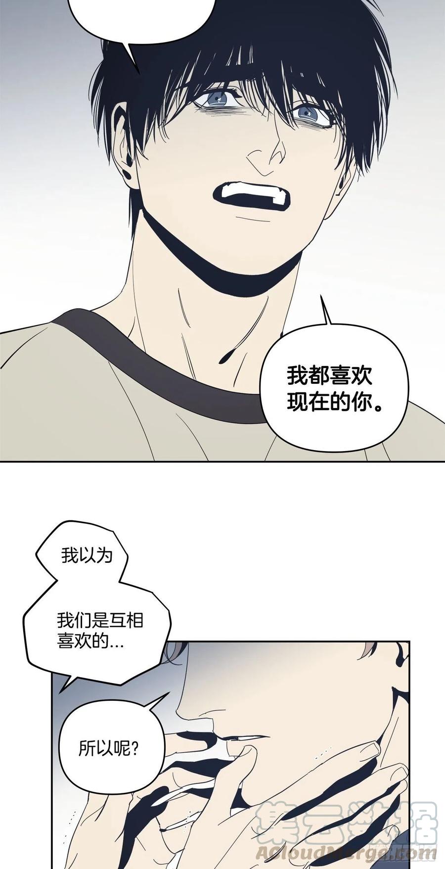 44-怎么会这样-第45话