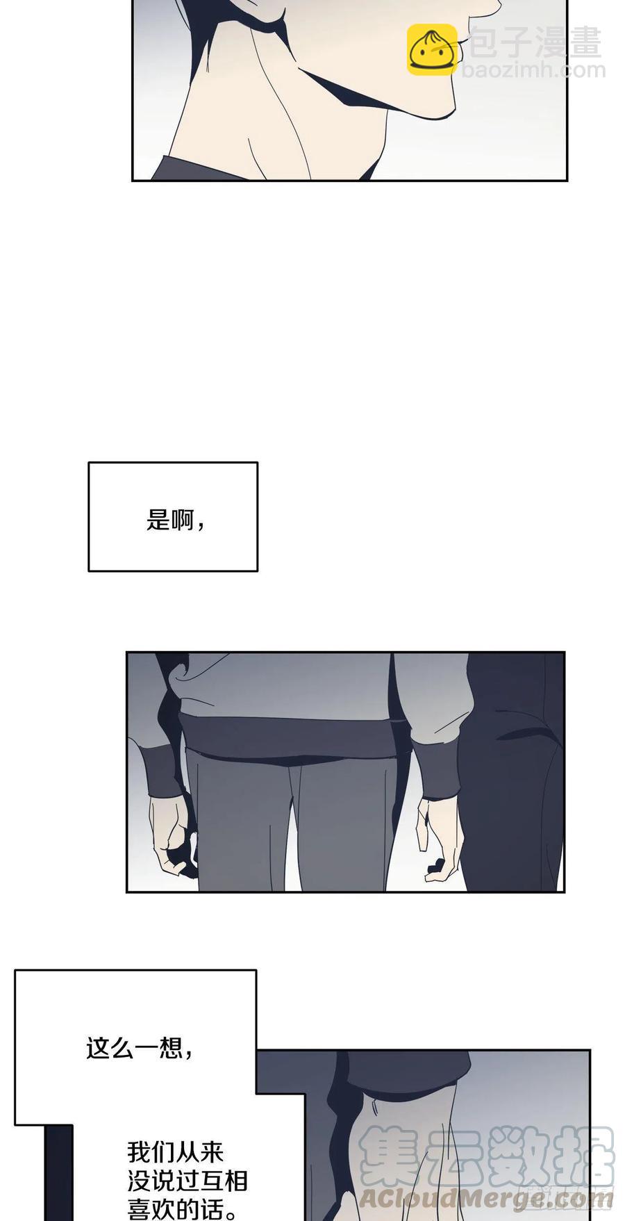 44-怎么会这样-第45话