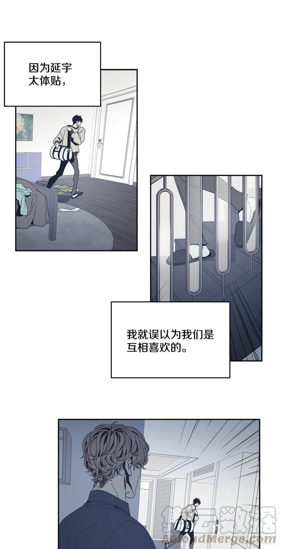 44-怎么会这样-第45话