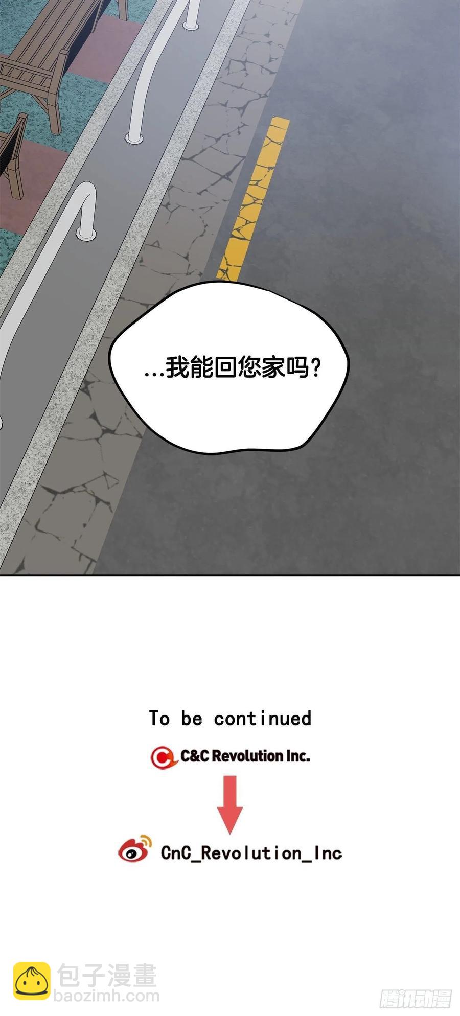 44-怎么会这样-第45话