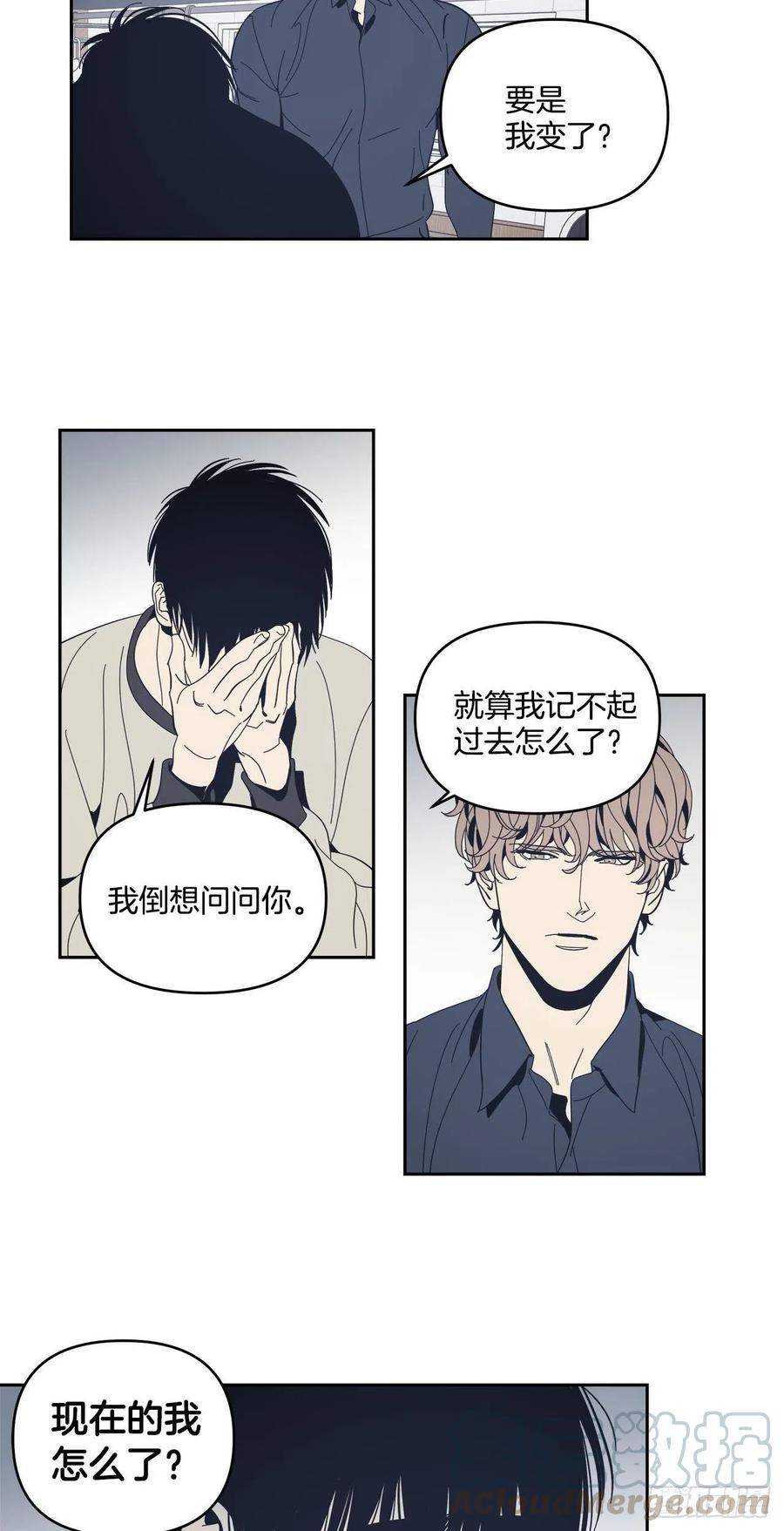 44-怎么会这样-第45话
