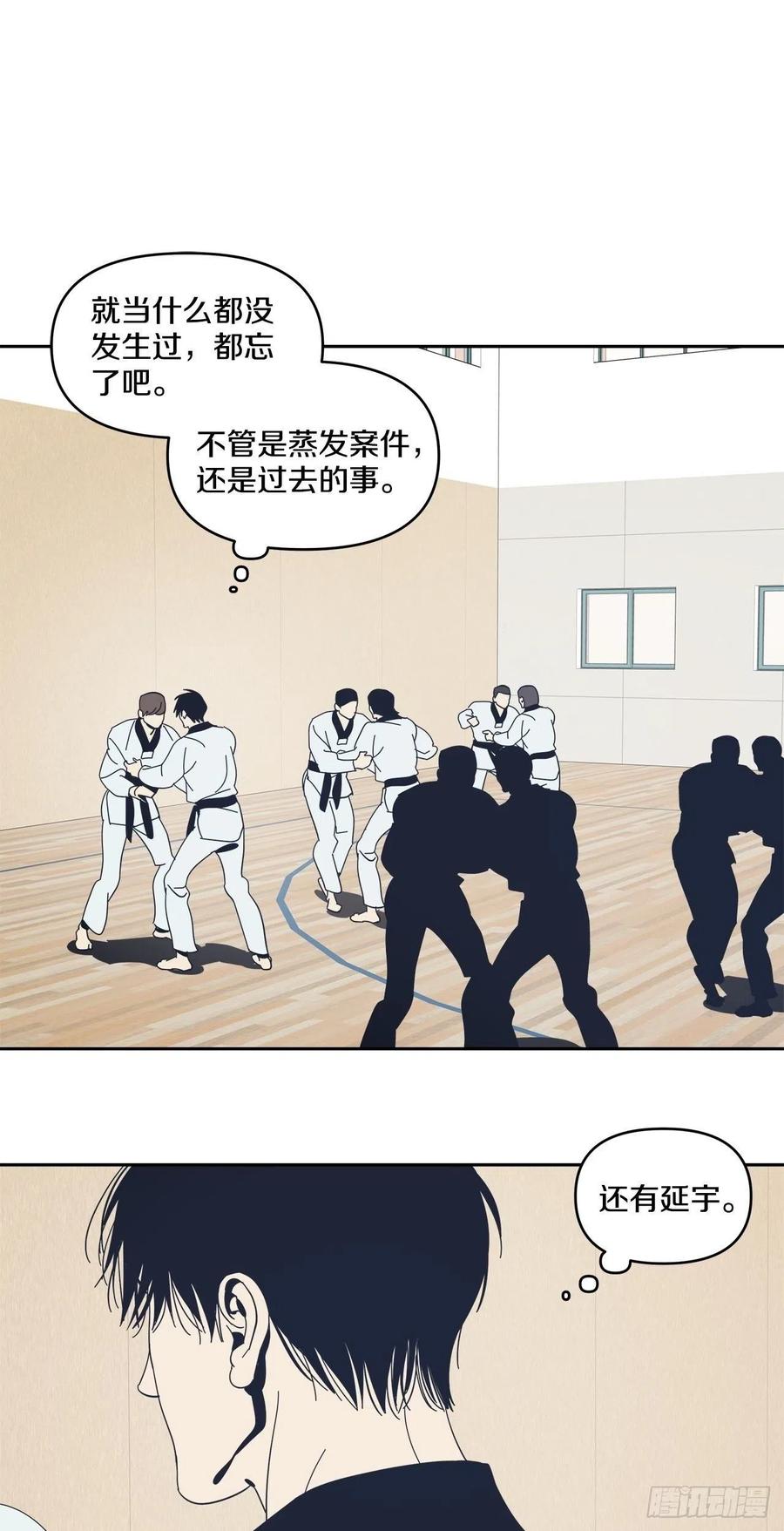 46-回归正常生活-第47话