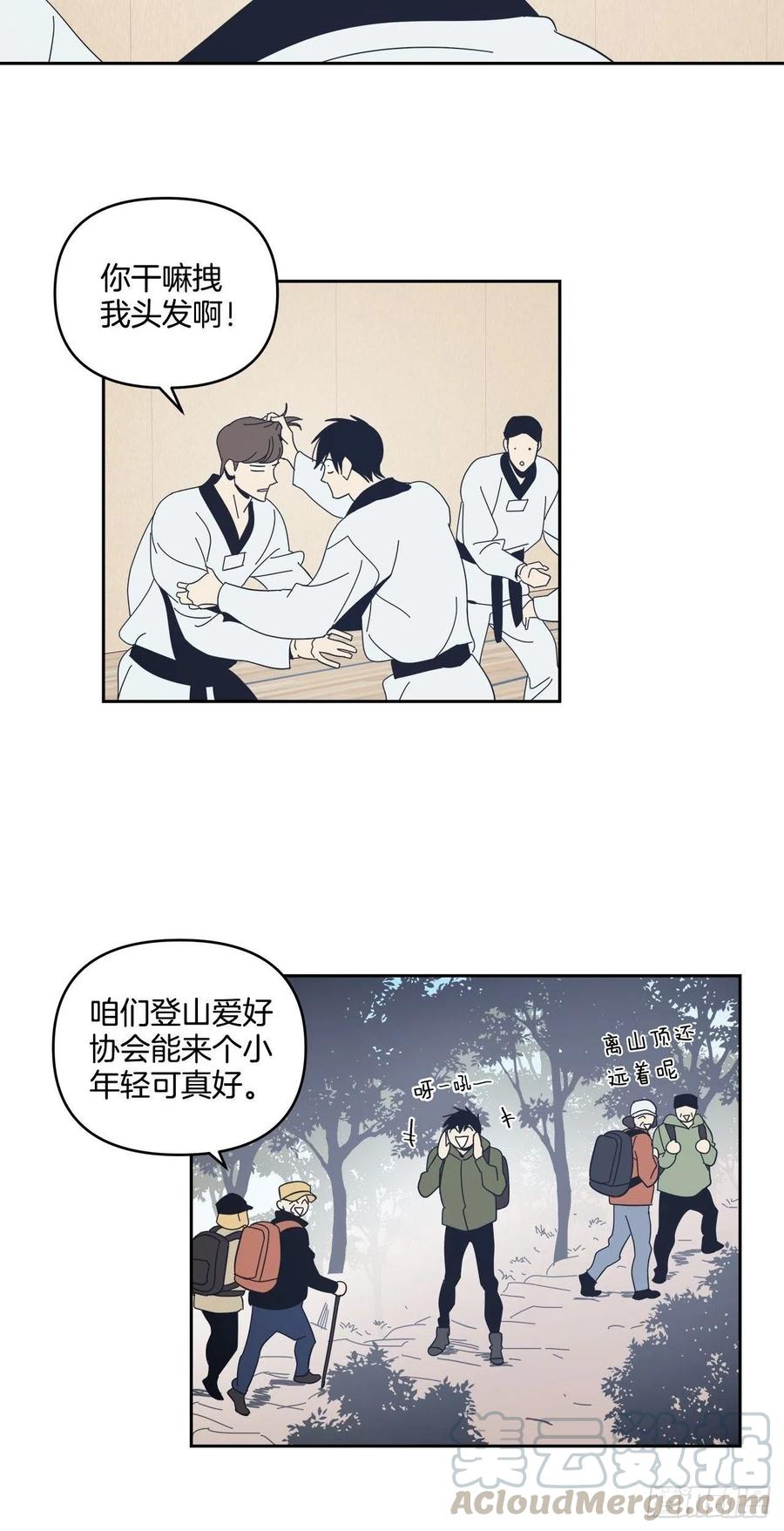 46-回归正常生活-第47话