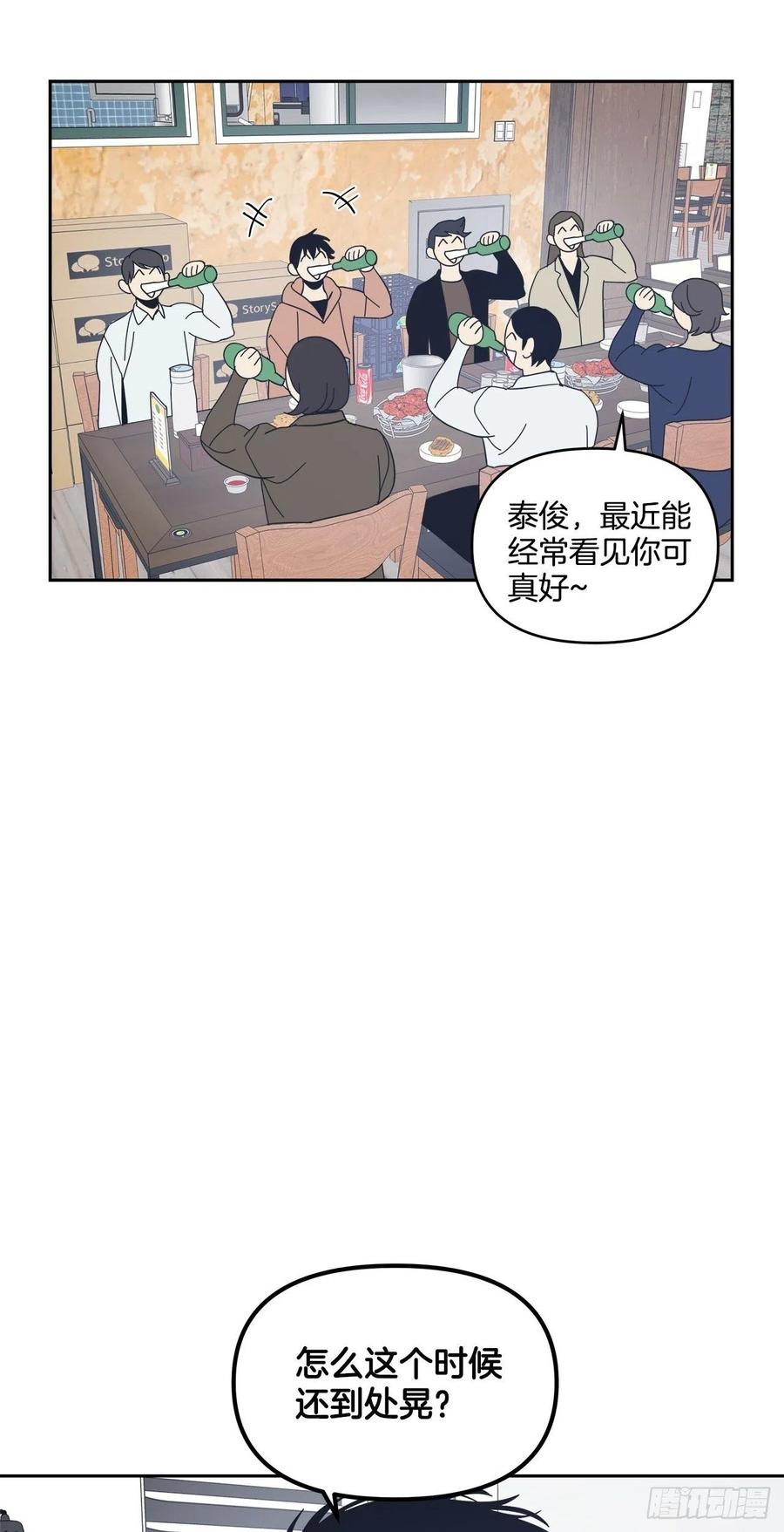 46-回归正常生活-第47话