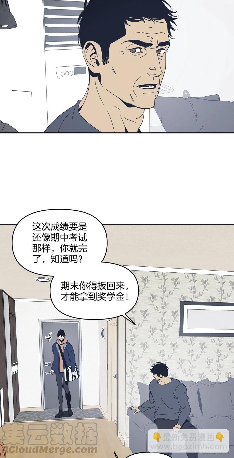 46-回归正常生活-第47话
